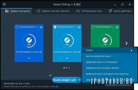 IObit Smart Defrag Pro 5.8.5.1285 Portable (PortableAppZ) - безопасный дефрагментатор файловой системы