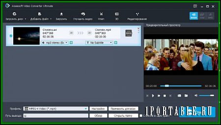 Aiseesoft Video Converter Ultimate 9.2.36 Rus Portable by PortableAppC – медиа/DVD конвертер + видео редактор + видеоплеер