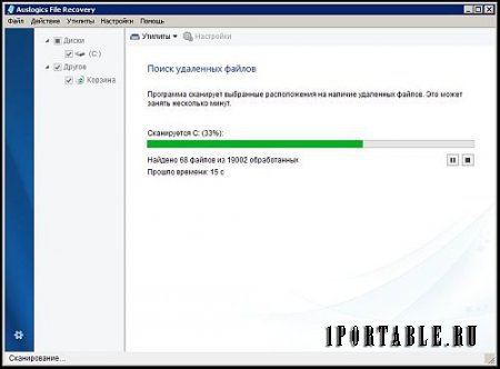Auslogics File Recovery 8.0.3.0 Portable by PortableAppC - восстановление случайно удаленных файлов