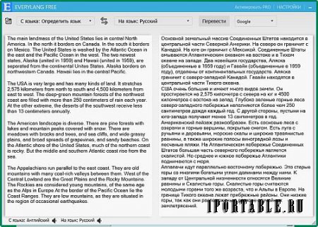 EveryLang 2.18.6.0 Portable (PortableAppZ) - Быстрый и эффективный перевод текста