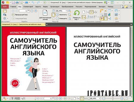 PDF-XChange Editor Plus 7.0.324.2 Portable (PortableAppZ) - работа с файлами в формате PDF