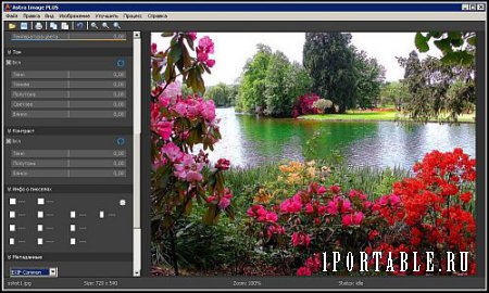 Astra Image Plus 5.1.9.0 Portable by Maverick - улучшение изображения, настройка параметров изображения
