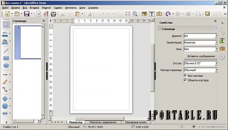 LibreOffice 6.0.0.3 Standard Portable by PortableApps - пакет офисных приложений