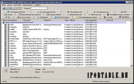 AutoRuns 13.82 Portable (PortableAppZ) - просмотр и управление модулями, запускаемыми при старте системы Windows