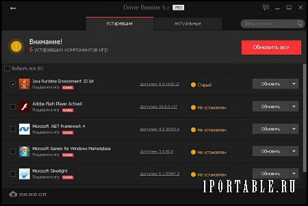 IObit Driver Booster Pro 5.2.0.688 Portable by TryRooM - обновление драйверов до актуальных (последних) версий