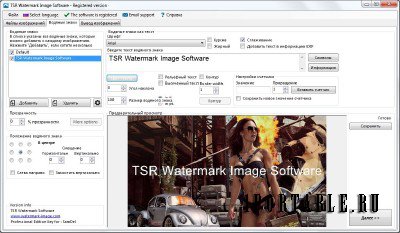 TSR Watermark Image Software Pro 3.5.8.6 + Portable