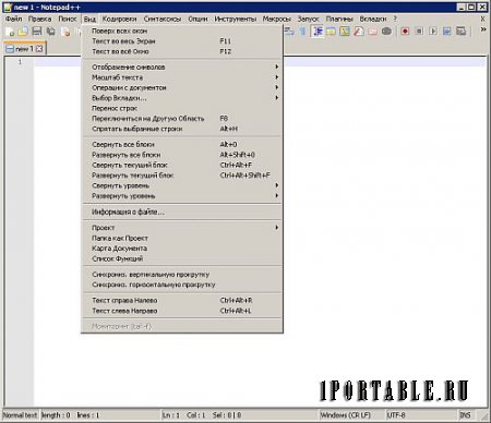 Notepad++ 7.5.5 Final Рortable + Plugins by Don Ho  - Многофункциональный текстовый редактор