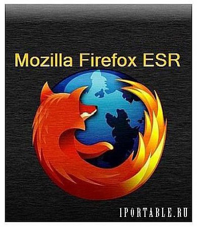 FireFox 52.6.0 ESR Portable + Расширения by PortableApps - быстрый, многофункциональный и расширяемый браузер