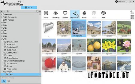 Franzis CutOut 2018 Pro 6.1.0.1 Portable - улучшение качества изображений