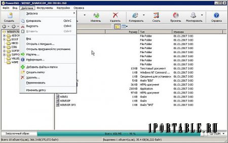 PowerISO 7.1 Portable (PortableApps) - работа с файлом образа диска CD/DVD/BD