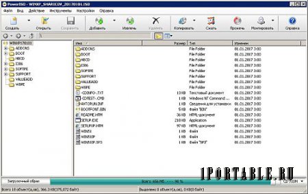 PowerISO 7.1 Portable (PortableApps) - работа с файлом образа диска CD/DVD/BD