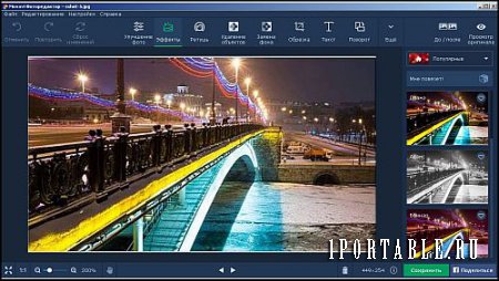 Movavi Photo Editor 5.2.0 Portable by Baltagy – улучшение исходного изображения, удаление ненужных объектов 