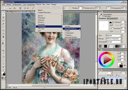 Artweaver Plus 6.0.8.14681 Portable by PortableAppC - создание художественных произведений (для начинающих художников)