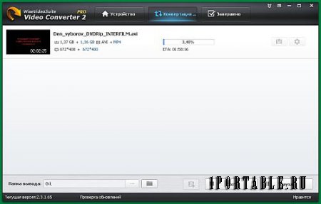 Wise Video Converter Pro 2.31.65 Portable by TryRooM - Простой в использовании мультимедийный конвертер + плеер