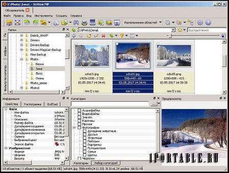 XnViewMP 0.90 Portable by PortableAppZ - продвинутый медиа-браузер, просмотрщик изображений, конвертор и каталогизатор, проигрыватель медиа