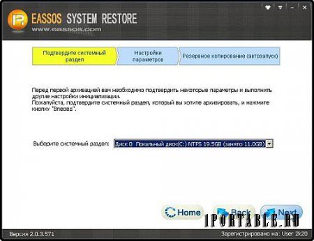 Eassos System Restore 2.0.3.571 Portable - восстановление системы из резервной копии