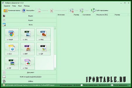 Format Factory 4.3.0 Portable by TryRooM - конвертация всех популярных форматов видео, аудио и форматов изображений