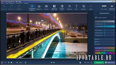 Movavi Photo Editor 5.2.0 Portable by Baltagy – улучшение исходного изображения, удаление ненужных объектов