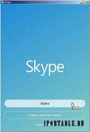 Skype 8.18.0.6 Portable by Portable-RUS - видеосвязь, голосовые звонки, обмен мгновенными сообщениями и файлами
