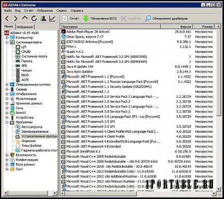AIDA64 Extreme Edition 5.97.4600 Final Portable (PortableApps) - диагностика, тестирование и мониторинг ключевых узлов системы