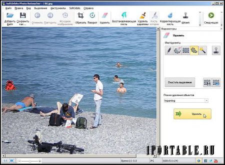 SoftOrbits Photo Retoucher 4.1 Portable - улучшение качества фото
