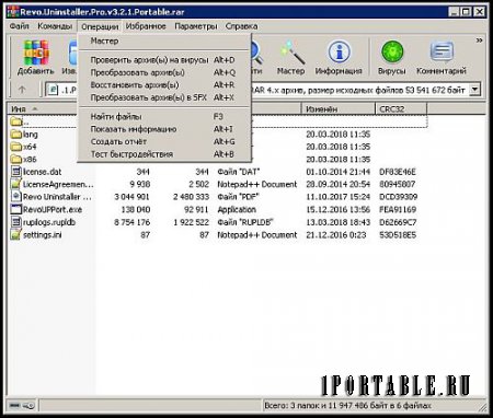 WinRAR 5.60 beta2 Rus Portable (PortableAppZ) - мощный инструмент для архивирования и управления архивами