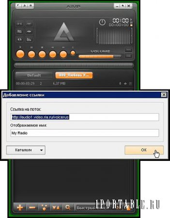 AIMP 4.51 Build 2070 Portable (PortableApps) - Многофункциональный аудио-центр проигрыватель