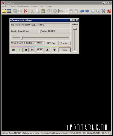 IrfanView 4.51 Rus Portable (PortableAppZ) - графический редактор для обработки изображений