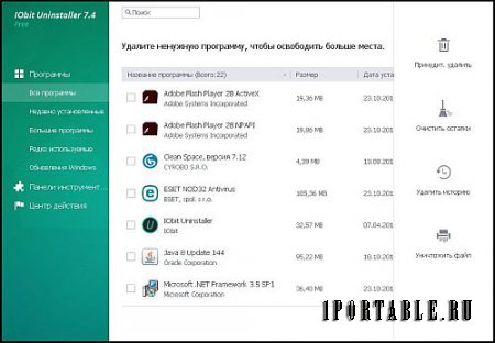 IObit Uninstaller Free 7.4.0.8 Portable (PortableApps) - полное и корректное удаление ранее установленных приложений