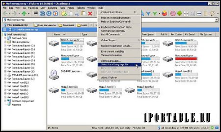 XYplorer Pro (Academic) 18.90.0100 Portable (PortableAppZ) - настраиваемый файловый менеджер