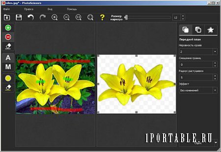 Teorex PhotoScissors 4.1 Rus Portable (PortableApps) - интеллектуальный способ удаления нежелательного фона на фото
