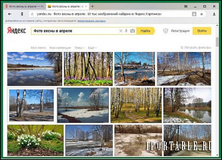 Yandex Browser/Яндекс Браузер 18.3.1.1124 Stable Portable (PortableAppZ) - быстрый, удобный и безопасный веб-браузер