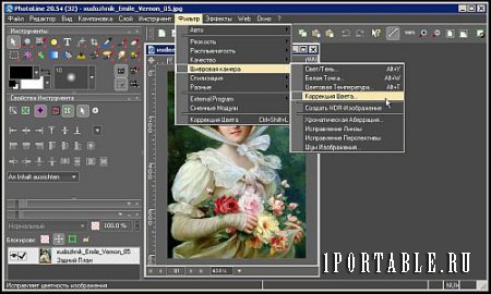 PhotoLine 20.54 Rus Portable - редактор векторной и растровой графики 