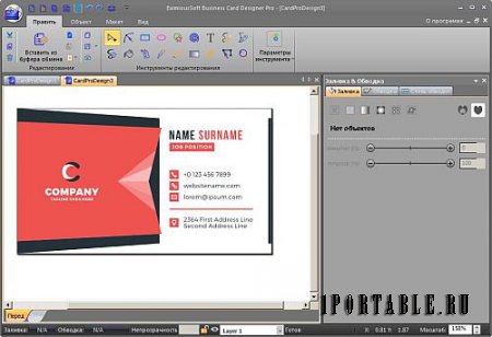 Business Card Designer Pro 3.01 Rus Portable by Maverick – Дизайн визитной карточки (создание и печать визиток)