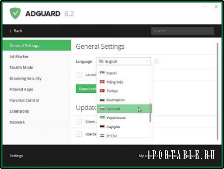 Adguard Premium 6.2.437.2171 Final Portable by GeeZ AppZ - блокировка рекламы, мошеннических и фишинговых ресурсов