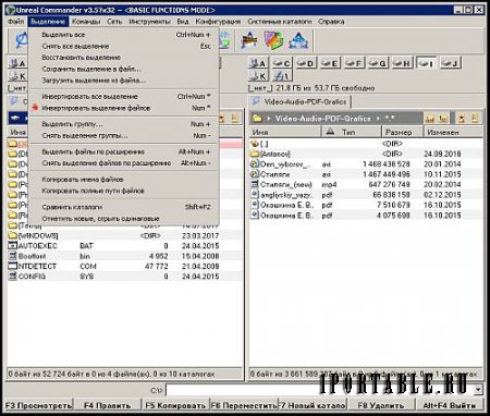 Unreal Commander 3.57.1294 Portable by PortableAppC - Продвинутый файловый менеджер