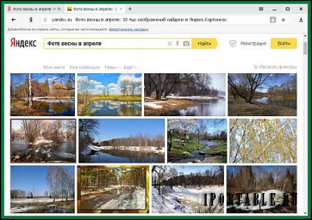 Yandex Browser/Яндекс Браузер 18.3.1.1132 Stable Portable (PortableAppZ) - быстрый, удобный и безопасный веб-браузер