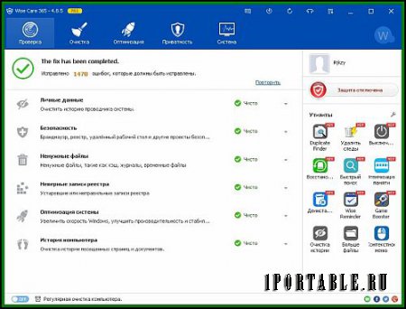 Wise Care 365 Pro 4.85.467 Portable (PortableApps) - настройка и комплексное обслуживание компьютера