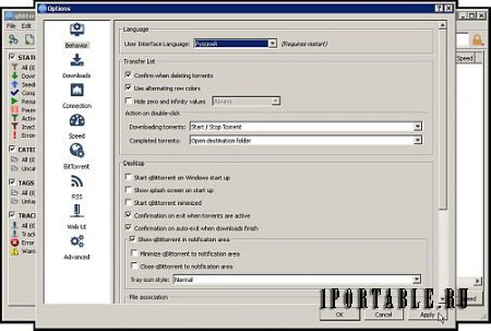 qBittorrent 4.1.0 Stable Portable (PortableAppZ) – загрузка торрент-файлов из сети Интернет