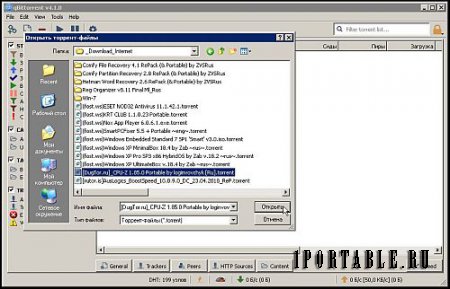 qBittorrent 4.1.0 Stable Portable (PortableAppZ) – загрузка торрент-файлов из сети Интернет
