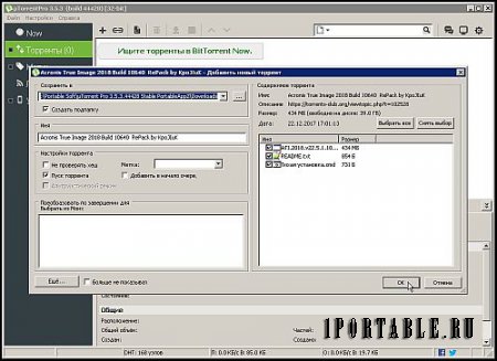 µTorrent Pro 3.5.3.44428 Portable by PortableAppZ - загрузка торрент-файлов из сети Интернет