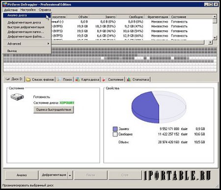 CCleaner Pro Plus 5.42.6499 Portable (PortableAppZ) - комплексное обслуживание компьютера