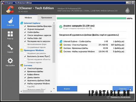 CCleaner 5.44.6520 Tech Edition Portable + CCEnhancer by PortableAppZ - комплексная очистка и оптимизация системы