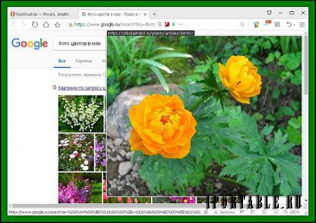 360 Security Browser 9.1.0.422 Portable by Cento8 - Многофункциональный браузер с усиленной безопасностью