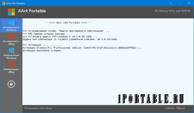 AAct 3.8.6 Stable Portable