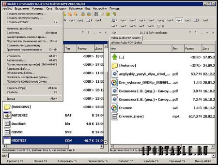 Double Commander 0.8.3 beta Portable - настраиваемый файловый менеджер с расширенными возможностями