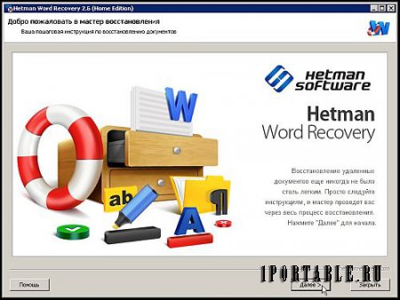 Hetman Word Recovery 2.6 (Home Edition) Portable by ZVSRus