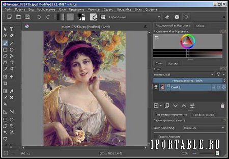 Krita 4.0.4 Portable (PortableAppZ) - Pастровый графический редактор для цифровой живописи