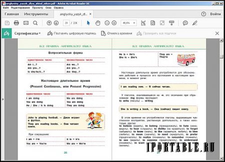 Adobe Acrobat Reader DC 18.11.20040.281318 Portable (PortableApps) - работа с файлами формата PDF