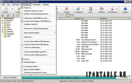 PowerISO 7.2 Portable (PortableAppZ) - работа с файлом образа диска CD/DVD/BD